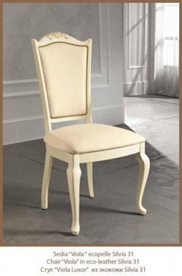 Chaise Bois Meubles Italiens Chaises de Salle à Manger Design de Luxe Fauteuil en Bois Massif