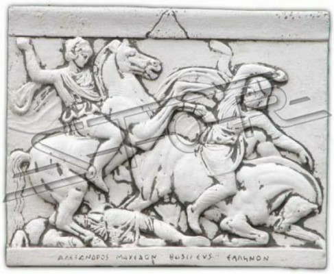 Relief Alexandre le Grand Cheval Mur Relief Mur Image Images Pierre