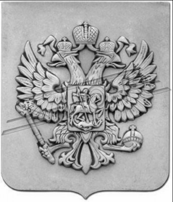 Mur d'image en relief Images Russie Russie Armoiries Aigle Tête Antique